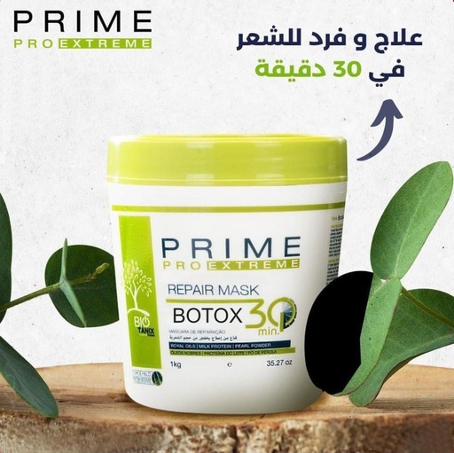 [7898432993747] 1000ML بوتكس برايم